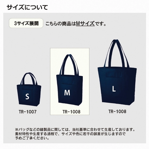 商品説明09