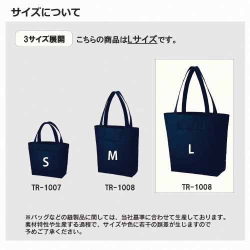 商品説明10