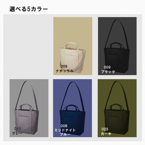 商品説明15