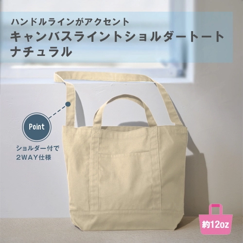 商品説明05