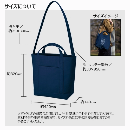 商品説明08