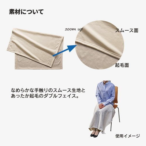 商品説明16