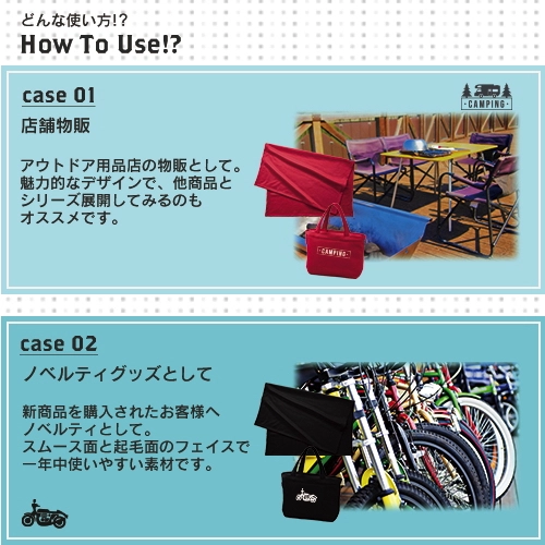 商品説明17