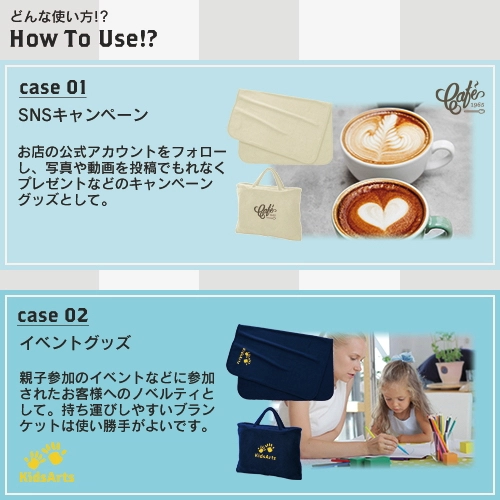 商品説明14