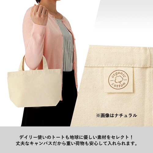 商品説明03