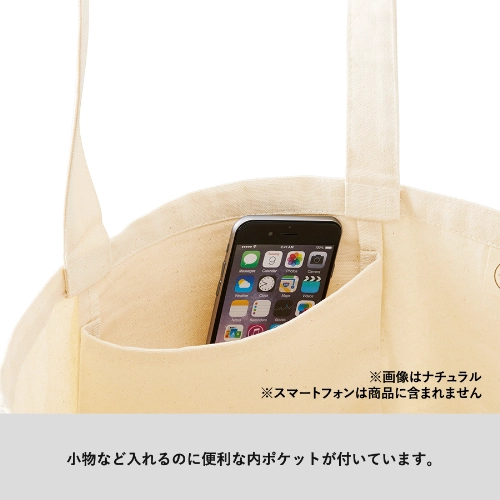 商品説明16