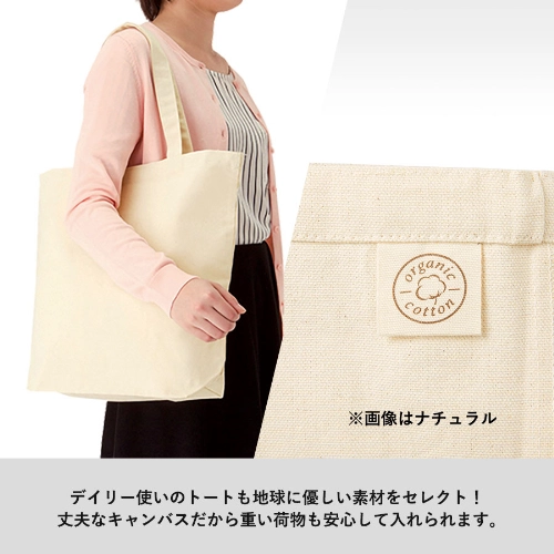 商品説明18