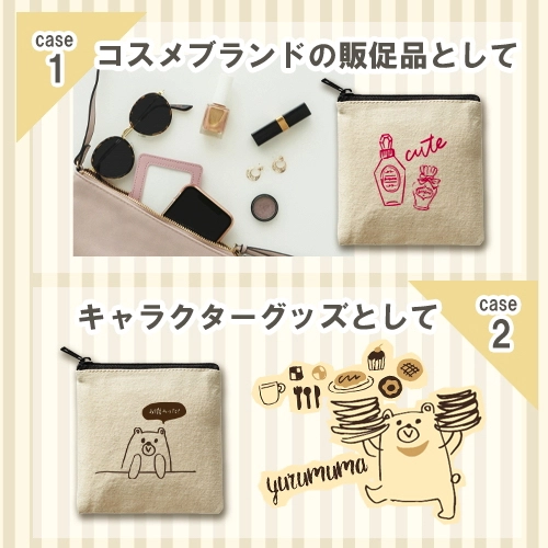 商品説明04
