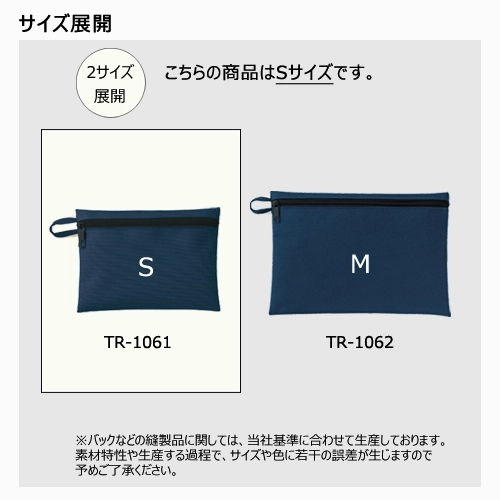 商品説明04