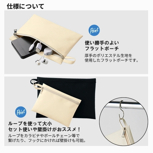 商品説明06