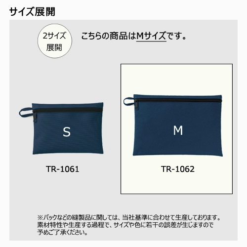 商品説明04