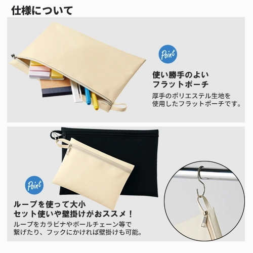 商品説明06