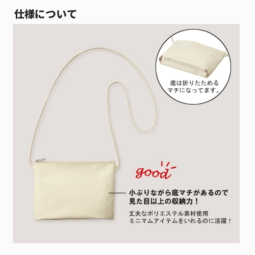 商品説明05