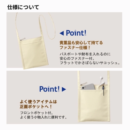 商品説明04