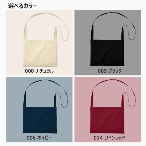 商品説明13