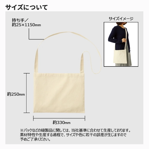 商品説明03