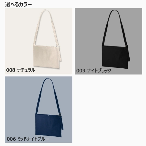 商品説明11
