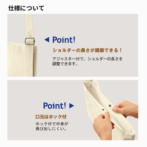 商品説明12