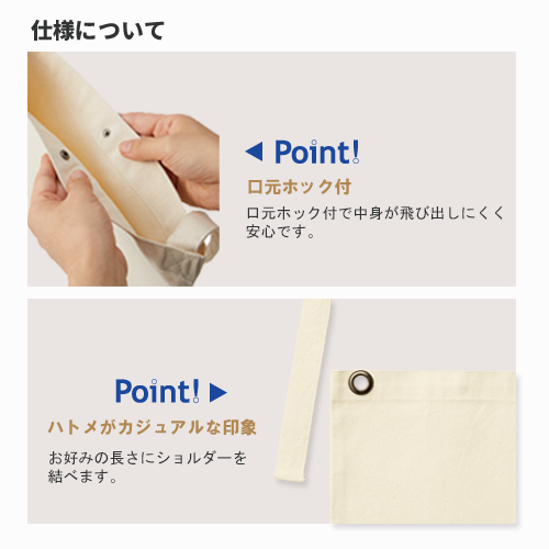 商品説明02