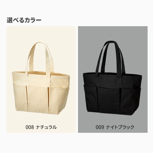 商品説明11
