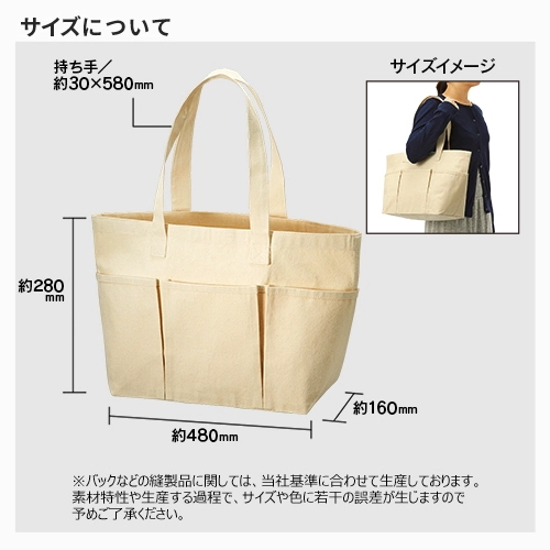 商品説明01