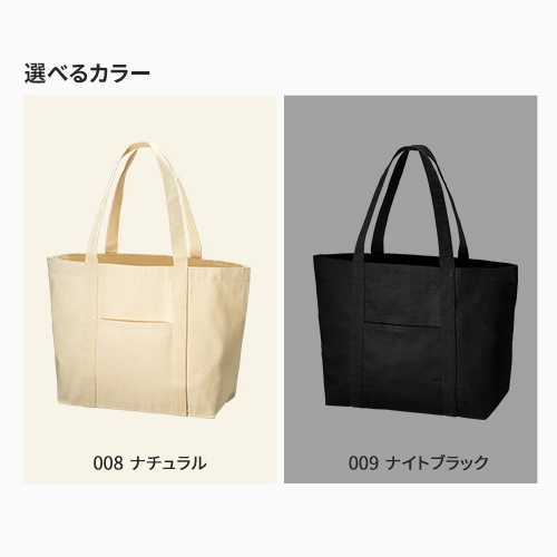 商品説明10