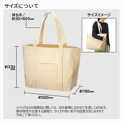 商品説明01