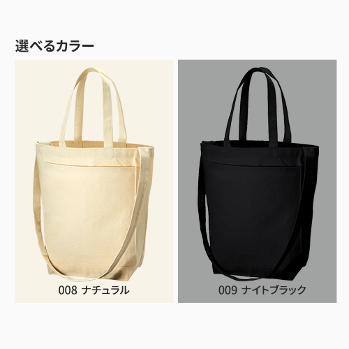 商品説明13
