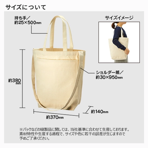 商品説明01