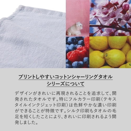 商品説明02