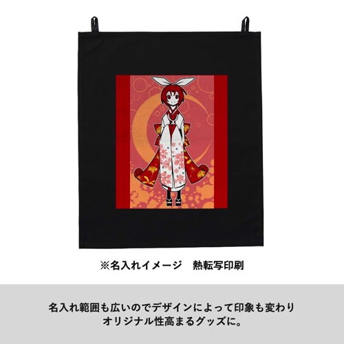 商品説明11