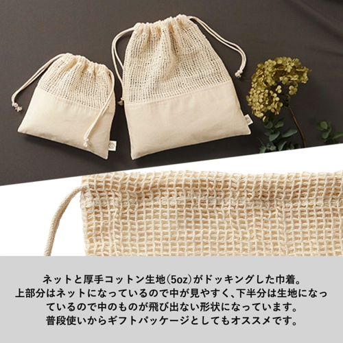 商品説明02