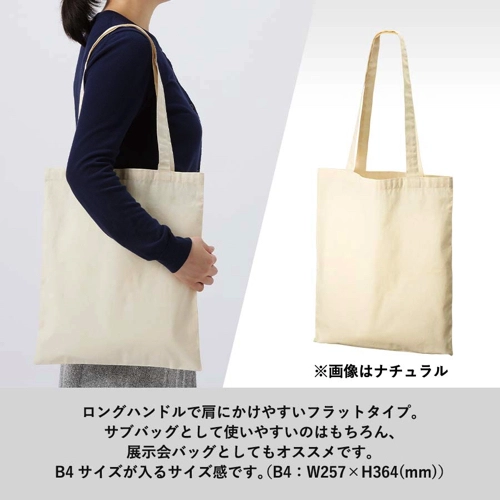 商品説明01