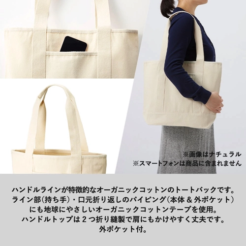 商品説明01