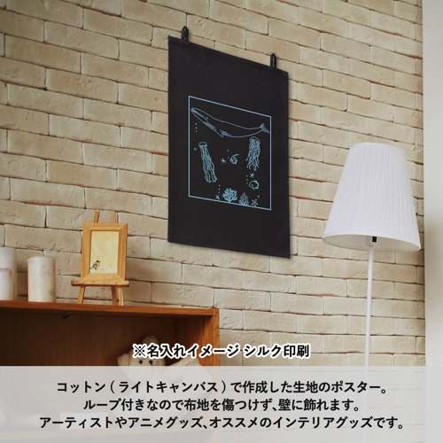 商品説明11