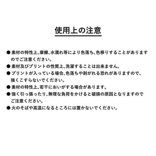 商品説明15