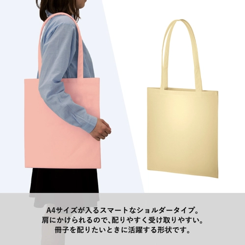 商品説明08