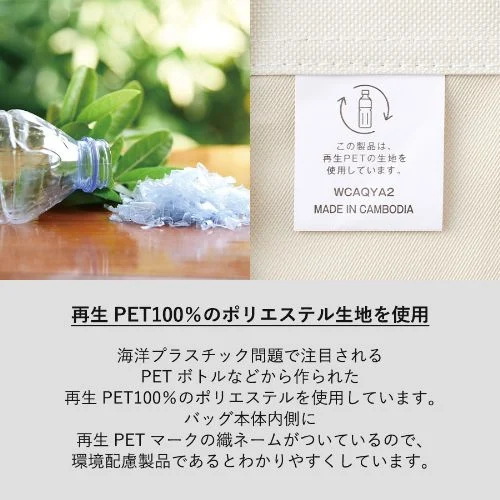 商品説明03