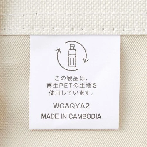 商品説明13