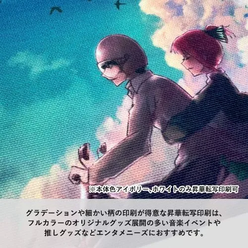 商品説明03