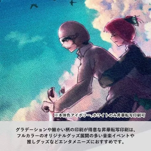 商品説明03