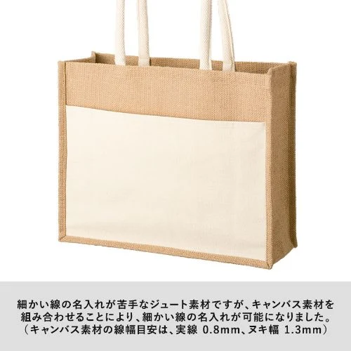 商品説明02