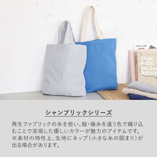 商品説明03