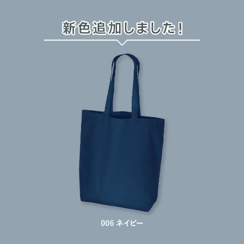 商品説明17