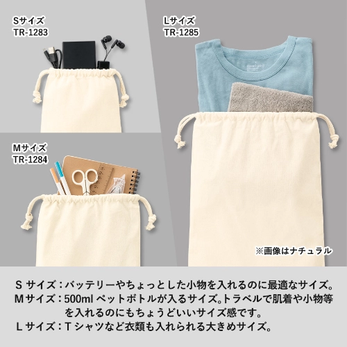 商品説明02
