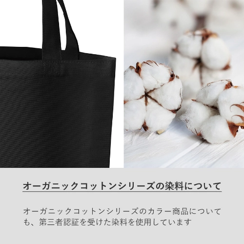商品説明04
