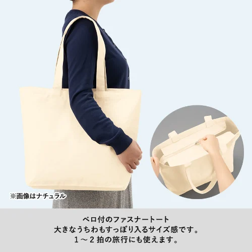 商品説明02