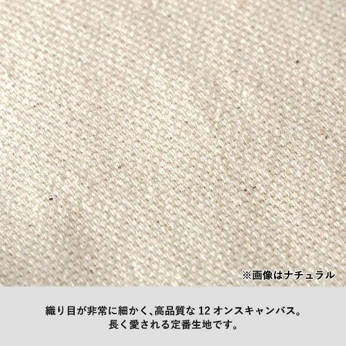 商品説明03