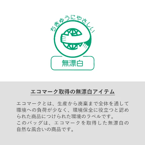 商品説明04
