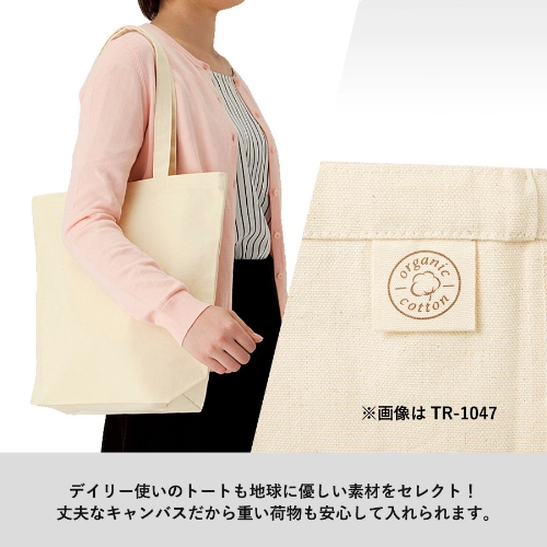商品説明15